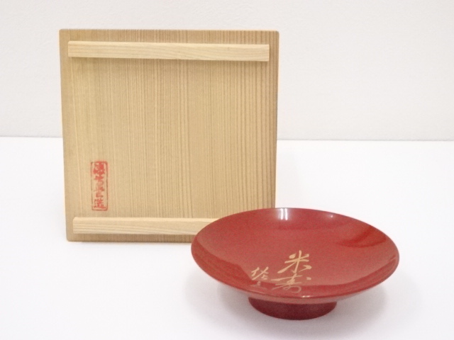JAPANESE LACQUER WARE / SAKE CUP / VERMILION LACQUERED